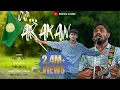 Oo Arakan Rohingya 2025 Rohel Khan Shahin Abrar