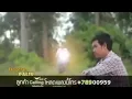 Download Lagu Lagu Thailand Uik Uik Uik