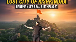 Hampi Hanuman birth place हनुमान जी का जन्म स्थान! 🚩 Hampi Yatra Digital Hindu