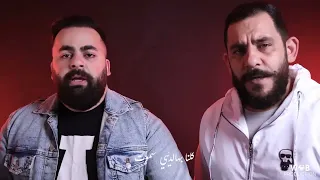رد يات 2023 كلمات الشاعر علي الأخرس  رد يات 2023 كلمات الشاعر علي الأخرس