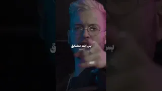 مروان موسي Music Rap Edit فرعون 
