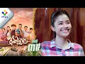 Download Lagu រឿង បេះដូងអ្នកក្រ ភាគទី៣៥ PNN Drama 35