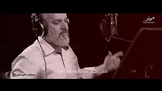 هلال الحزن شفته ولا هلا ناديت يهلال المصايب عندي شخليت باسم الكربلائي 