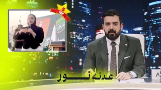 عدنا نور البشير شو اكس ومربع مر خنشوفك 