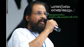  chandrabimbam nenchilettum yesudas on stage 