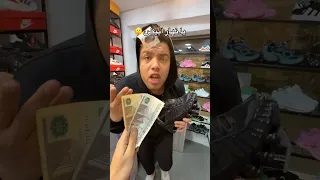 اي العرض دا                  عفيفي  شوكس  ايرفورس  كوتيشات رجالي  كوتشي  عفيفي للملابس  عفيفي ديرب دندنها