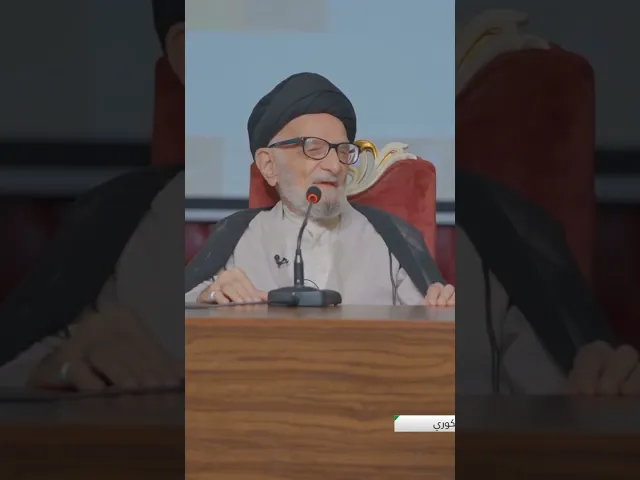 ⁣عندما ذهبت إلى مكتبة المتحف البريطاني. سماحة السيد أحمد الحسيني الأشكوري ١٤٤٦هـ