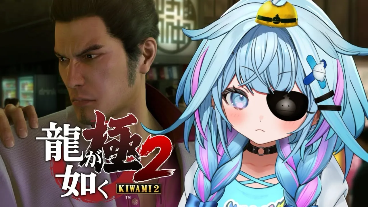 【龍が如く極2】完全初見❕帰ってきたぞこの街に…！！※ネタバレあり【水宮枢／ホロライブDEV_IS】