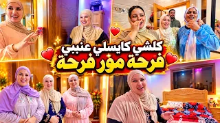 كولشي كيصلي على النبي فرحة مورا فرحة🥳هادشي معول عليه حتى واحد🫣فرحة كبيرة للعائلة😮