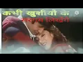 Download Lagu 💖💖Kabhi khushiyon ki sargam likhenge Kabhi aankho ka pani likhenge full song (Alka Yagnik)💖💖💖