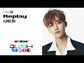 Download Lagu NCT DREAM 'Replay (내일 봐)' (Official Audio) | Glitch Mode - The 2nd Album