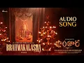 Download Lagu Brahmakalasha Telugu Song  - Kantara Chapter 1 | Rishab Shetty | Rukmini Vasanth | Hombale Films