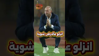 احذرو من تدمير الاهلي 