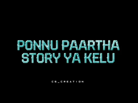 Seeli Nikkan Siyaa Nikan - YouTube