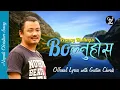 Download Lagu Bolnuhos जे बोल्न चाहनुहुन्छ - Pranay Khaling | Nepali Christian Song | Prerana Productions Official