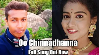 oo chinnadhanna full cover song by tik tok stars premalatha chinnu udayanagateja chinnu