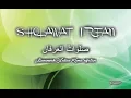 Download Lagu Sholawat Irfan - Merdu Bikin Hati Bergetar (Lirik dan Makna)