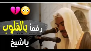 ومالنا الا نتوكل على الله سورة ابراهيم تراويح رمضان 2022 1443ه القارئ اسلام صبحي 