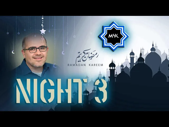 Ramadan Night 3 - MYC Program 2017