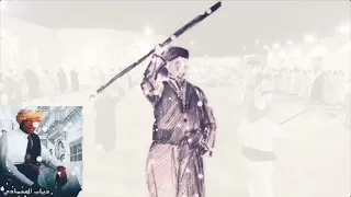 عاشق المزمار ذياب المحمادي دانه وسيدي انا 2024 