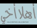 Download Lagu Humood-Ahlan akhi (hello brother)