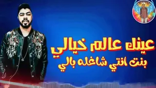 مهرجان انا صحبي مغفلاتي 2019 