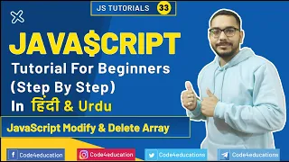 JavaScript Tutorial In Hindi JavaScript Modify Delete Array JavaScript In Hindi