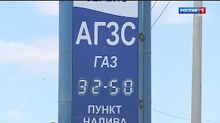 В Омской области открылись две новые газовые автозаправочные станции
