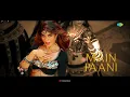 Paani Paani - Lyrical Video | BADSHAH | Jacqueline Fernandez | Aastha Gill