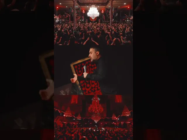 بانگ عزا #shorts