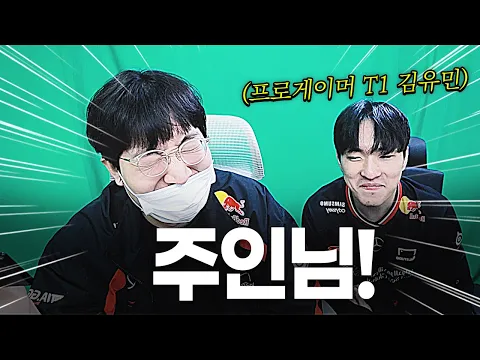 Video Thumbnail:  나여, 피짱TV  프로게이머랑 개념싸움하는 계정 본주 ㅋㅋㅋㅋ