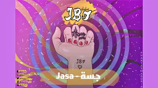 Ibobai Jasa ابوباي جسه 