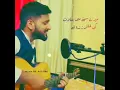 Download Lagu aaj bhi zulm k napak riwajoon k khilaf mere seene main bagawat ki khalish zinda hai | MUHAJIR SONG |