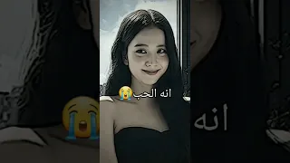 تبا  للحب    لا للمثلية  ترند                                       دندنها