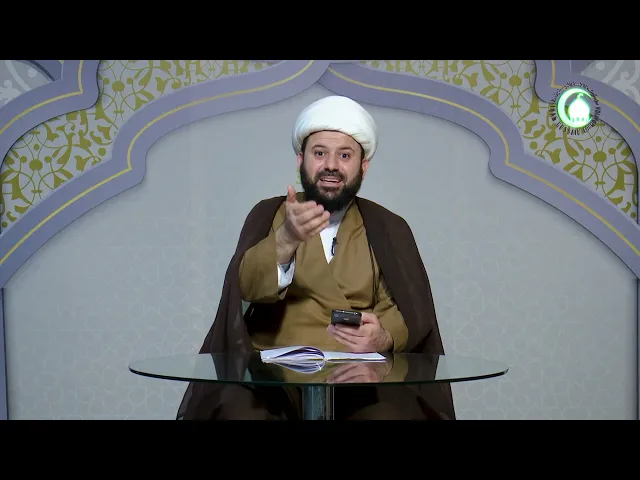 ⁣43   عقيدتنا في معنى التشيّع عند آل البيت - الأستاذ: سماحة الشیخ حسن ضیا العاملي