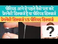 Early pregnancy discharge vs period discharge Difference between pregnancy discharge and period