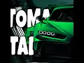 Download Lagu MONTAGEM TOMA TADA