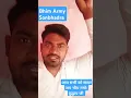 Download Lagu #hum lal Bhim ke hai# khelenge# #jaan par# Short #video #