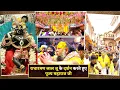 Download Lagu राधारमण लाल जू के दर्शन करते हुए पूज्य महाराज जी 