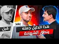 Download Lagu أجب عن أسئلتي الأربعة وسأصبح مسلمًا! - وبالفعل نطق بالشهادة !