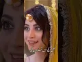 Download Lagu Neelam Muneer | Kahin Deep Jalay | Top rated Pakistani Drama