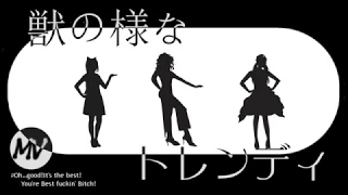 ん～いい！最高！パーフェクトなメス豚！