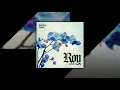 Roy Williams - Dead Mans Blues (Royalty Free Music)