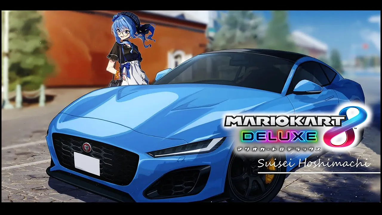 【マリカ8DX】真面目にプレイします。目標：レート9000！【ホロライブ / 星街すいせい】