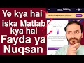Pi network current lockup boost kya hai iska kya fayda hai mining speed kaise increase Hoti hai