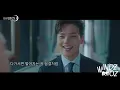 [MV] (CHUNGHA)청하- At The End (그 끝에 그대) 호텔 델루나 Hotel Del Luna OST Part 6