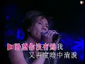 太極樂隊- Beyond《情人》