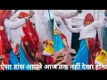 Download Lagu कोटपुतली की गुजरिया का धमाकेदार डांस।। kotputli ledies superhit dance