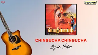 chingucha chingucha porkkaalam murali meena sanghavi deva