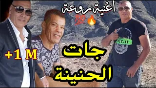 اغنية جميلة مؤترة الحنينة الزهواني Zahouani By Cheb Zouhir Rai 90 